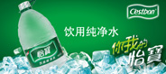 怡寶